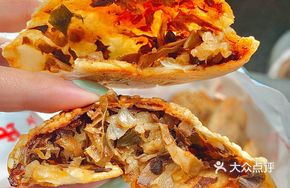 Bamboo Shoot and Scallion Pancake
