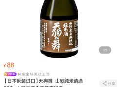 -鮨青(恒基名人购物中心店)