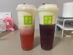 -奈雪的茶(金地广场店)