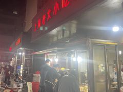 门面-上海老太小吃店(好吃街店)
