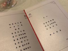 -钓鱼台国宾馆