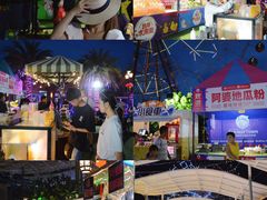 -三亚海昌梦幻海洋不夜城