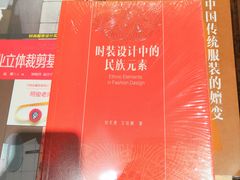 -四川大学(望江校区)