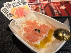 -重八牛府之小有名气(大望路店)