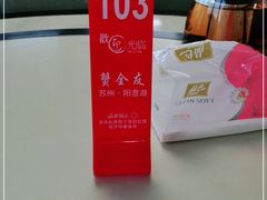 -七的湖·晚芳亭·阳澄湖农家菜·大闸蟹(莲花岛店)