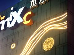 -天津万象城
