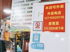 -桃姐农庄老字号(从化温泉店)