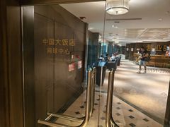 -齐动力网球(国贸店)