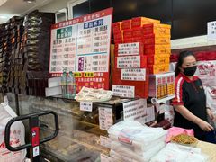 -小潘蛋糕坊 板桥和平店