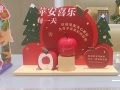 -GANSO元祖食品(西安含光路店)