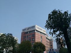 -上海海华医院