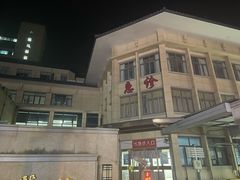 -上海市中医医院(芷江路院区)