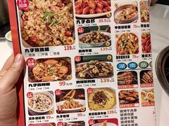 -九子跳跳蛙(石牌东店)