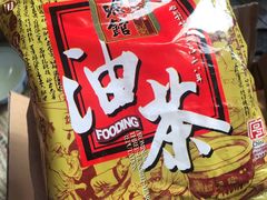 油茶面-福源馆(河南街店)