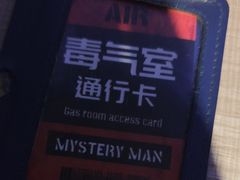 -荒岛实景沉浸密室(江汉路1店)