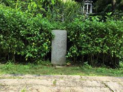 -草庵摩尼教遗址公园