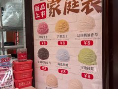 -冰冰酱老味刨冰绵绵冰(中山路总店)