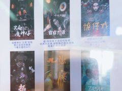 -棂笼·深度沉浸密室(武汉旗舰店)