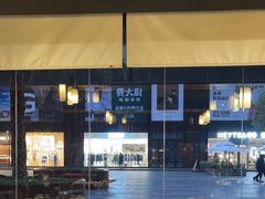 -湘春酒家·1989(运达汇店)