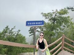 -沂蒙山旅游区云蒙景区(蒙山国家森林公园)