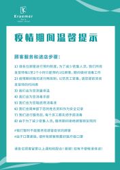 -Kraemer Paris  苏豪路易士·嘉玛发廊