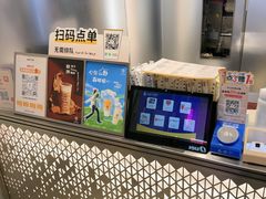 -KOI Thé(虹桥国际机场店)