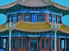 -栈桥景区