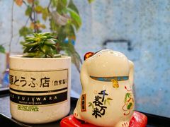 -藤原肠粉店