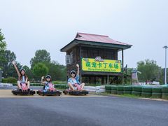 -北戴河集发农业梦想王国