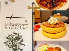 -T館·花园艺术餐厅