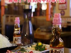 -弘彩英·烤牛舌·年糕火锅(蓝色港湾店)