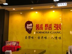 -胡须张鲁肉饭(美食文化馆店)