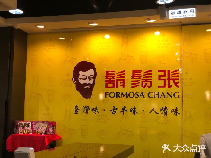 胡须张鲁肉饭(美食文化馆店)图片