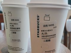 -星巴克(天津工华道智慧山店)