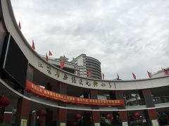 -江苏省无锡连元街小学