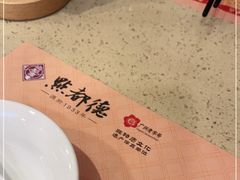 -点都德(北京路贰店)