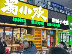 -万达广场(济南高新店)
