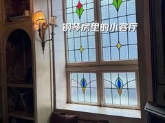 -秘密花园(法华镇路店)