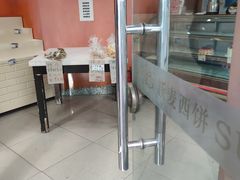 -新麦西饼(广东路店)