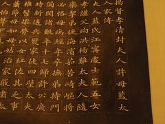 -苏州碑刻博物馆