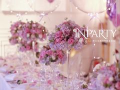 -InParty·游艇求婚策划生日派对布置(世纪大道店)