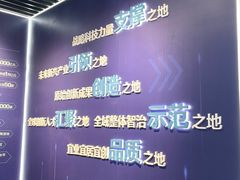 -杭州市城市规划展览馆