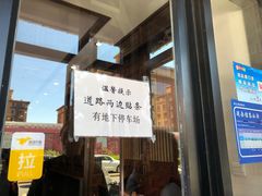门面-天和晟烤鸭店(玉泉西街店)