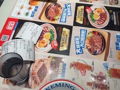 -克茗冰室(光明N次方公园店)