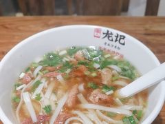 -湘人龙记老长沙米粉(鸟巢店)