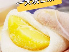 -澳门长洲糯米糍(柯打苏沙街店)