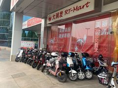 -大润发(何山店)
