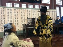 -开封府