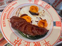 -肥韬茶餐厅(海上世界店)