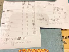 -大头力茶餐厅(花都融创茂店)